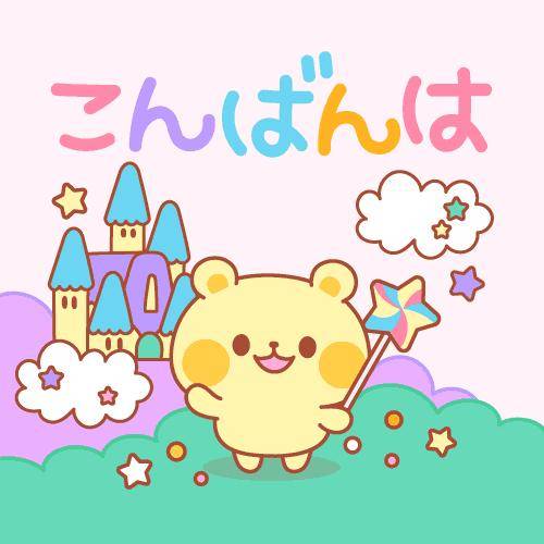 ?甘い癒しの時間?