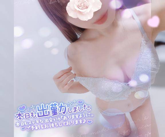 ?出勤しました?