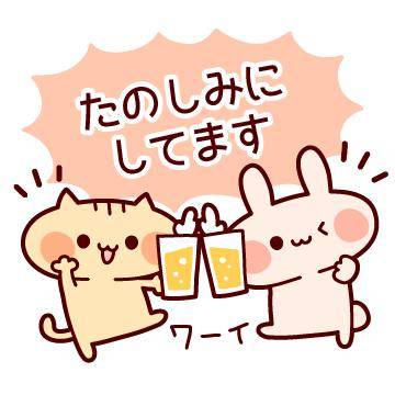 ?今夜20時30分からの空き枠?