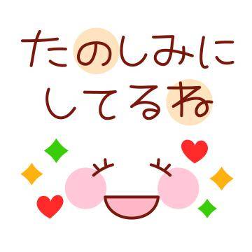 ?あなたの欲望、叶えます?