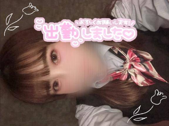 出勤！お誘いお待ちしてます！