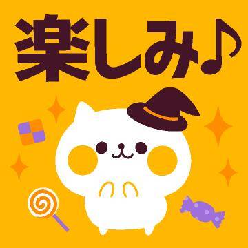 ?今夜20時30分からの空き枠?