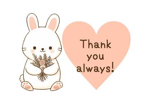 ?いつもかほを可愛がってくれてありがとう??