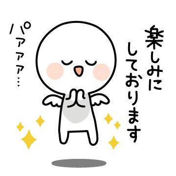 ?密会：大胆な妄想?