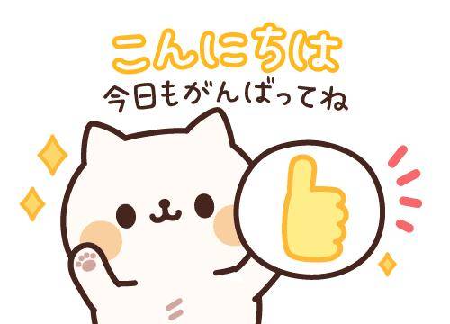 ?ドキドキするお仕事中?