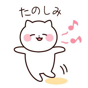 ?大人のお遊び?