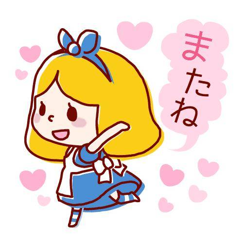 ?禁断の恋の予感?