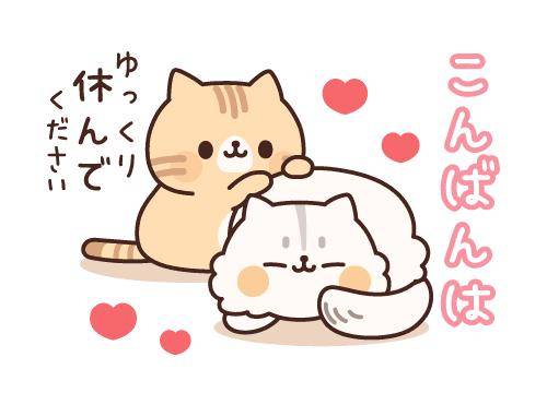 ?15日の夜のねぎらい?