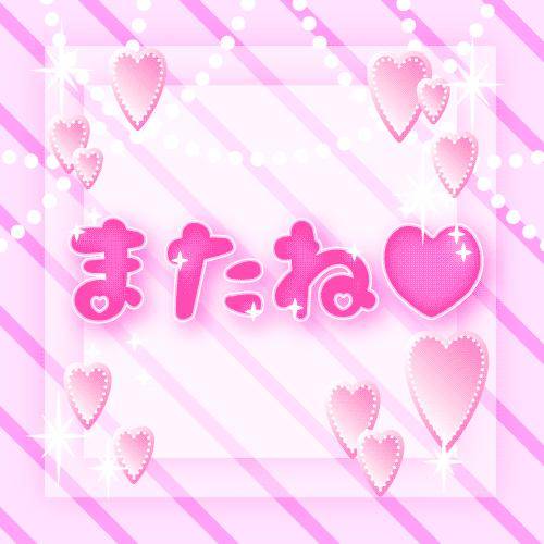 ?甘い蜜月の始まり?