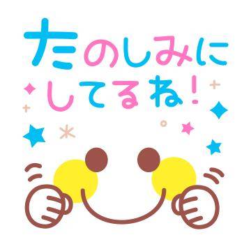 ?魅惑のひととき?