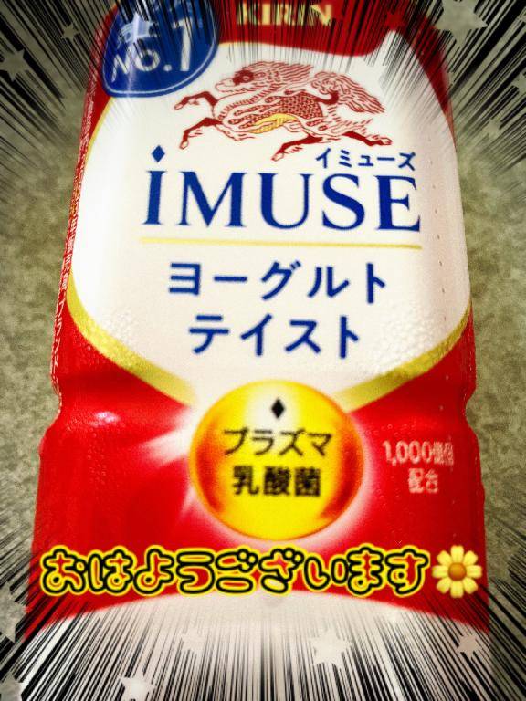 おはようございます。