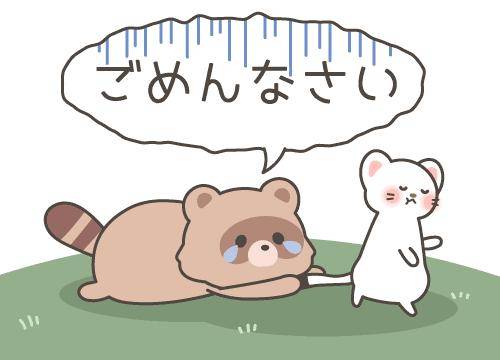 ?エッチなご奉仕の予告?