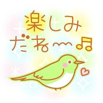 ?20日の空き枠?