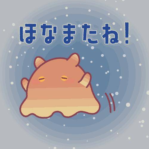 ?20日の退勤?