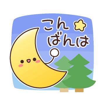 ?ちょっぴり大胆なご褒美?