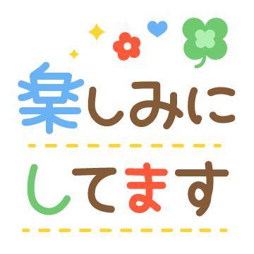 ?エッチな妄想、現実にしよう?