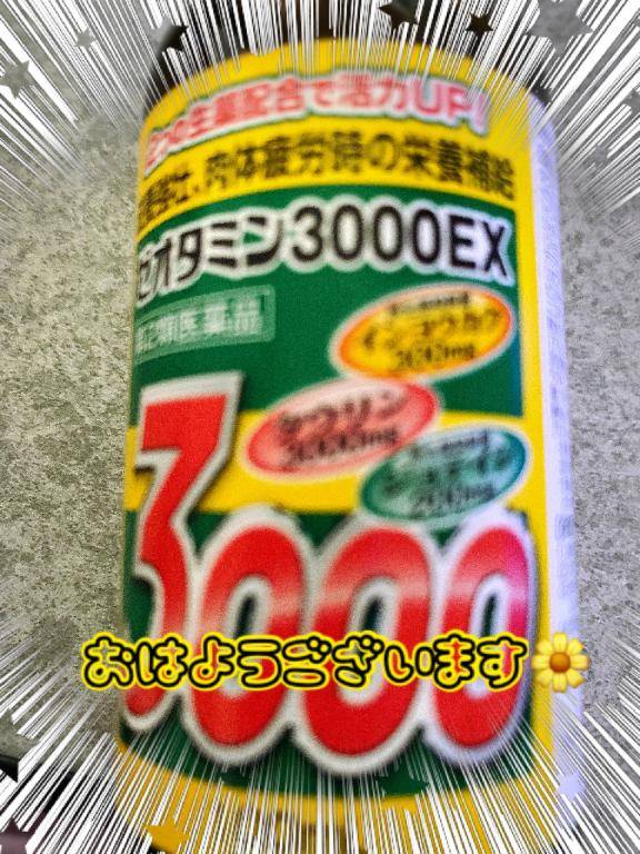 おはようございます♪