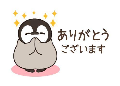 ?応援してくれてありがとうございます?