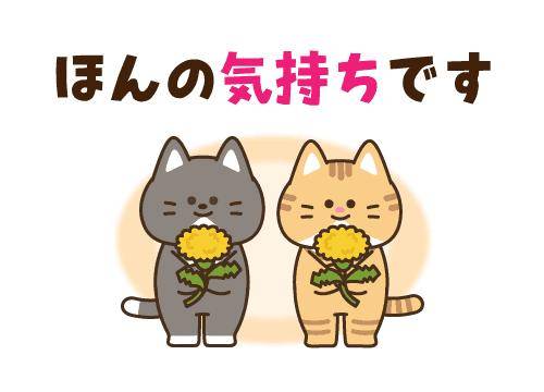 ?魅惑のハニートラップ?