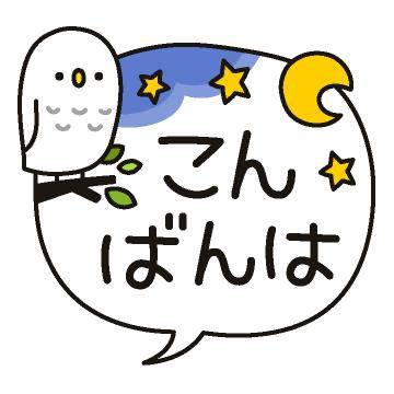 ?妄想が現実に?