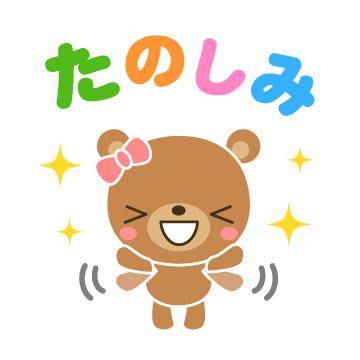 ?魅惑の官能ワールド?