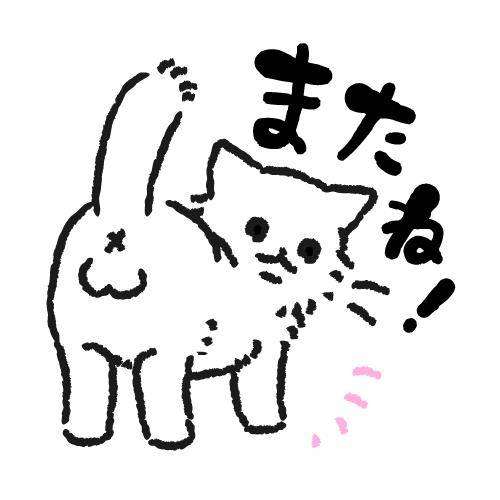 ?淫らな天使の囁き?