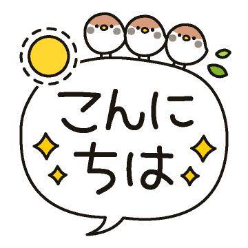 ?大人の息抜き?