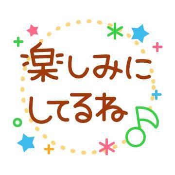 ?甘えん坊な彼女と秘密の時間?
