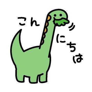 ?27日の昼のエール?