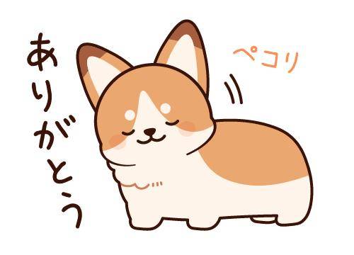 ?応援をしてくれてありがとう御座います?