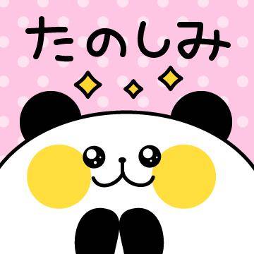 ?今夜20時30分からの空き枠?