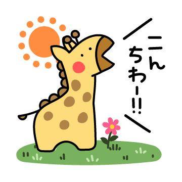 ?特別なご褒美、あげちゃう?