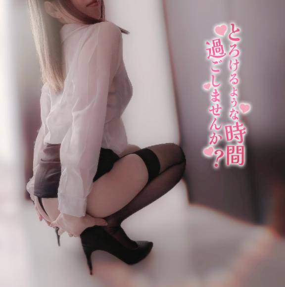 ?どんな気分…??