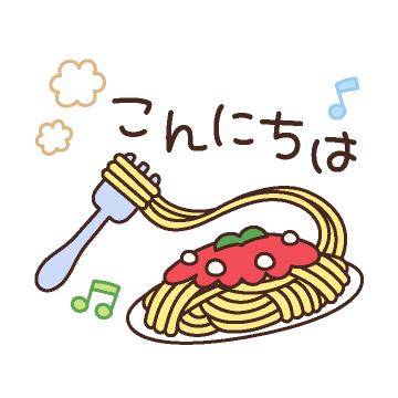 ?29日のお昼のエール?