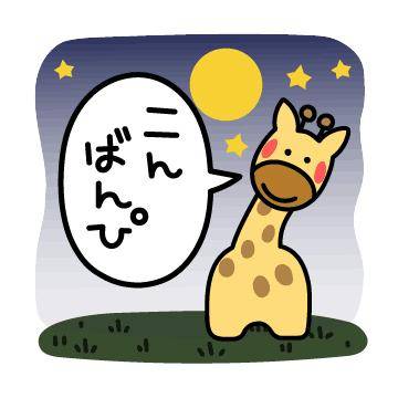 ?甘い誘惑のメッセージ?