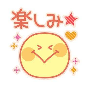 ?5月1日の空き枠?