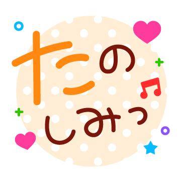 ?5月1日の空き枠?