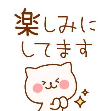 ?カラダの相性、試してみる？?