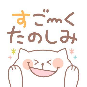 ?密着！触れ合いタイム?