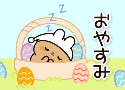 ?甘い夢の世界へようこそ?