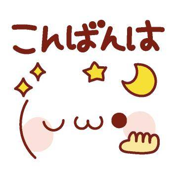 ?禁断のラブレター?