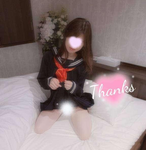 ?お礼です?
