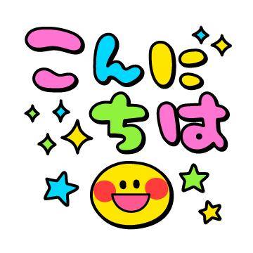 ?5月3日の昼のエール?