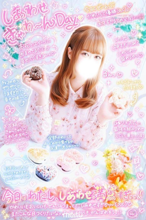 ?えーあいってすごいねぇー