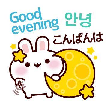 ?5月４日の夜のねぎらい?