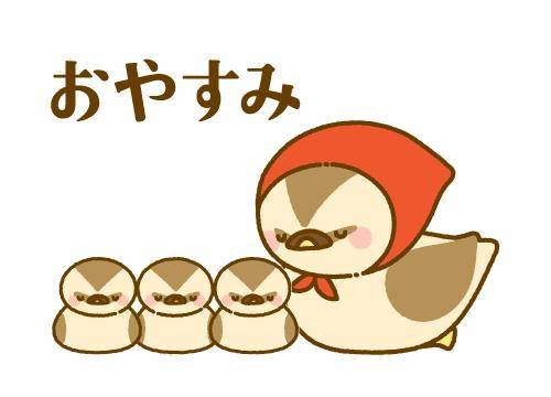 ?魅惑の出会い、甘い誘い?