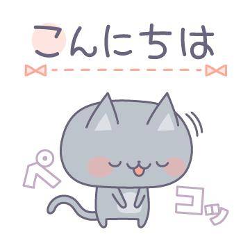 ?5月5日の昼のエール?