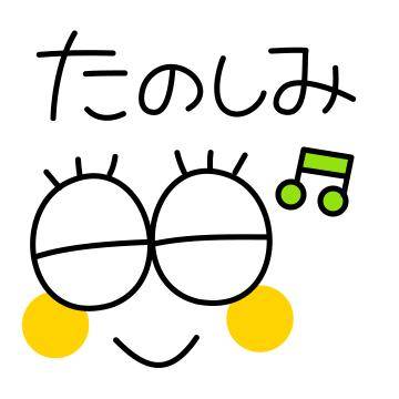 ?今夜の20時30分からの空き枠?