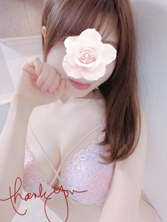 ?お礼です?
