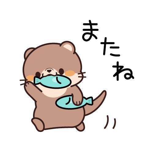 ?5日の退勤しました?